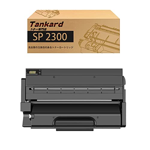 Amazon.co.jp: 【Amazon.co.jp限定】リコー用 SP 2300（ブラック
